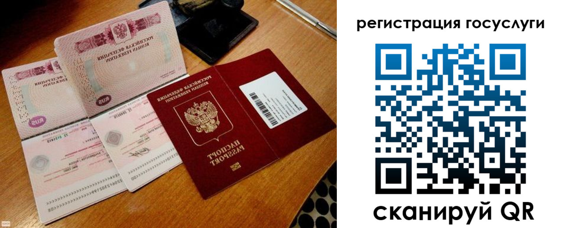 регистрация для дет. сада в Переславль-Залесском