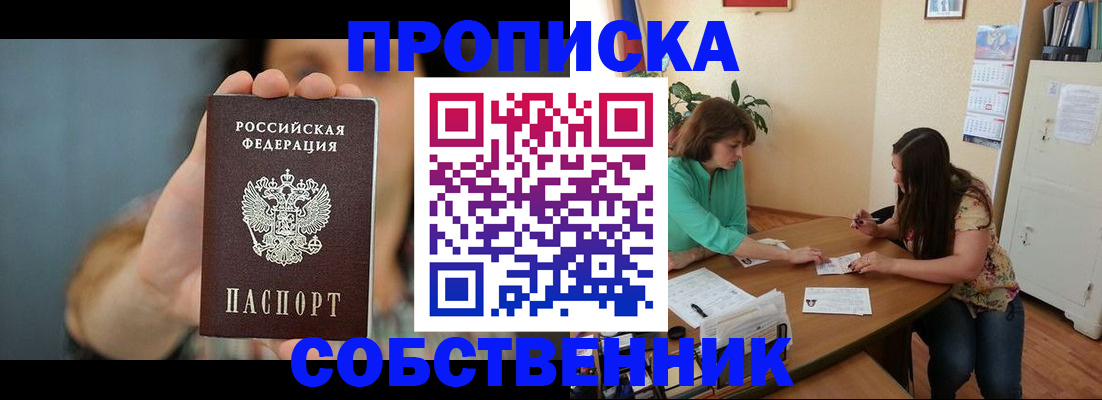 регистрация для школы в Переславль-Залесском