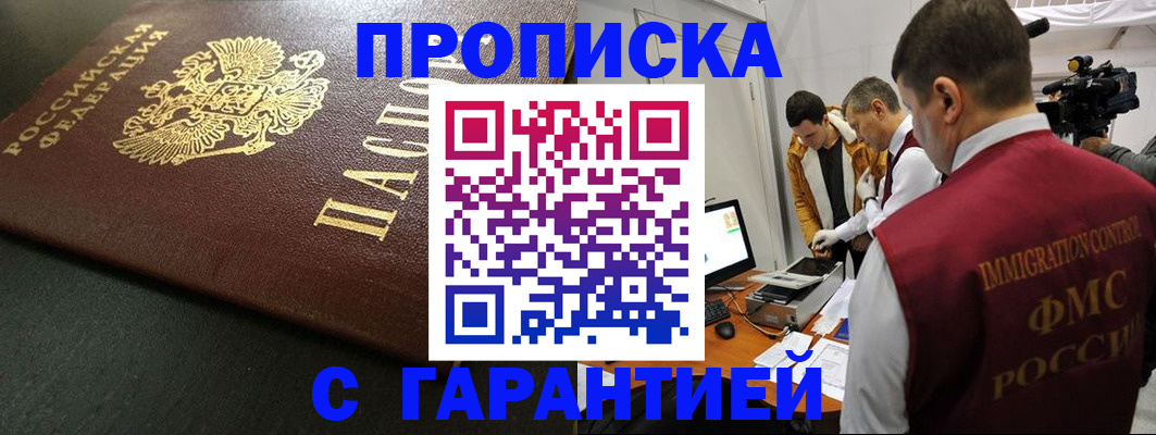 пропишу в квартире в Переславль-Залесском